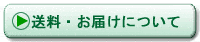 �����E���͂��ɂ���
