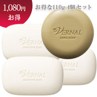 アンクソープ×1個、センシティブザイフ×3個セット(各110g)