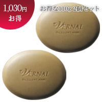 エクセレントアンク(110g)X2