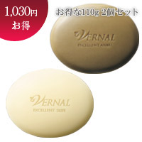 エクセレントソープセット(各110g)