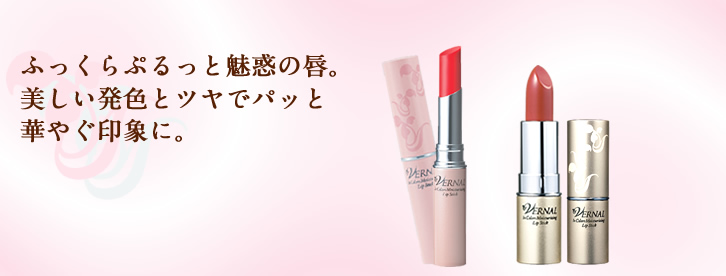 印象深く洗練された瞳へ