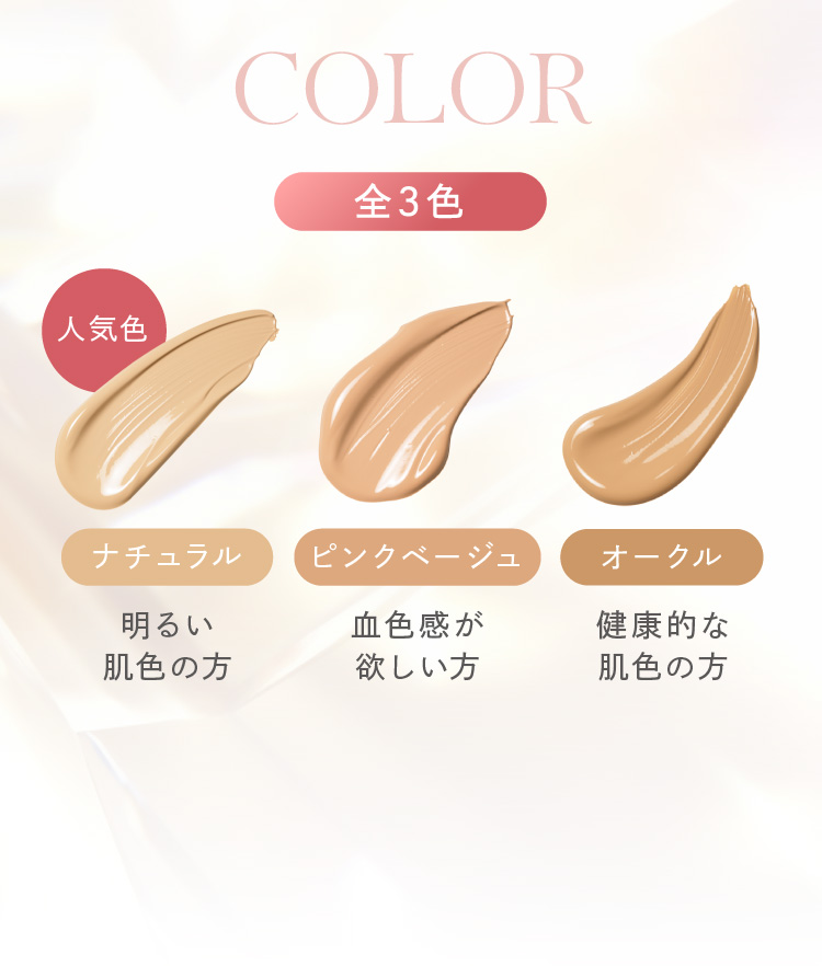Color �S�R�F �i�`������ �s���N�x�[�W�� �I�[�N��