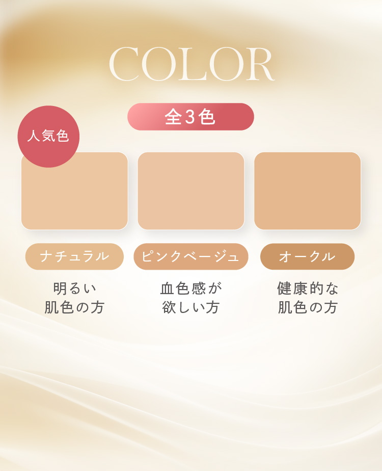 Color �S�R�F �i�`������ �s���N�x�[�W�� �I�[�N��