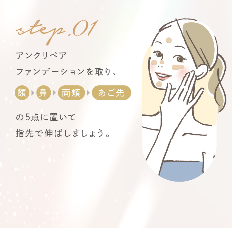 �A���N���y�A�t�@���f�[�V���������A�z���@�����j���������5�_�ɒu���Ďw��ŐL�΂��܂��傤�B