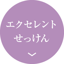 �G�N�Z�����g��������