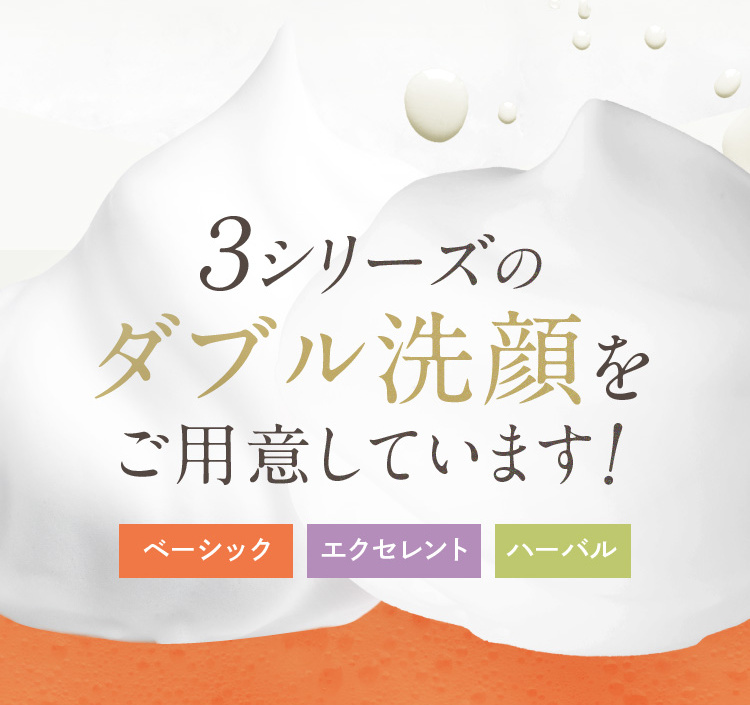 �R�V���[�Y�̃_�u���������p�ӂ��Ă��܂��I