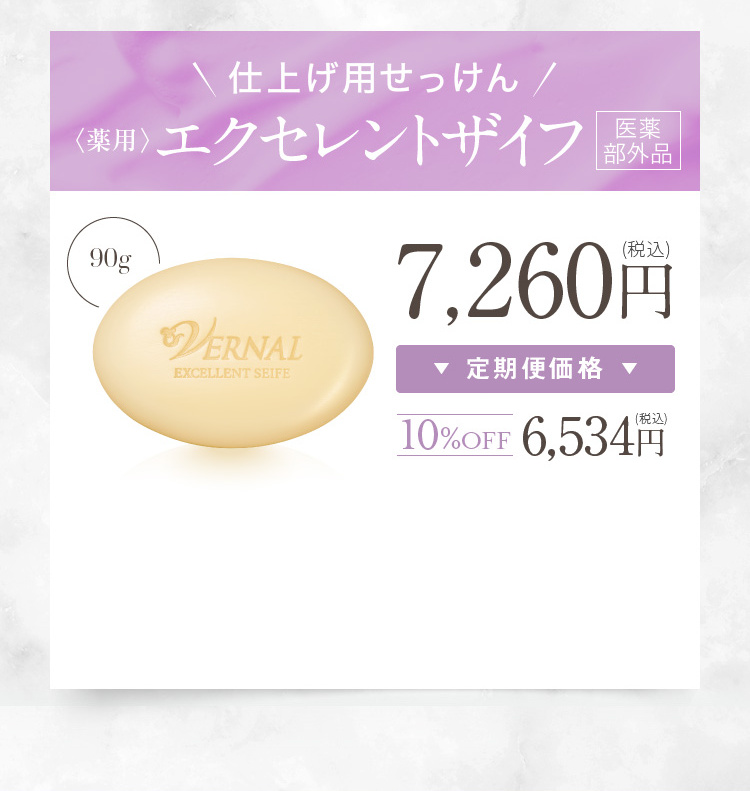 �G�N�Z�����g�U�C�t