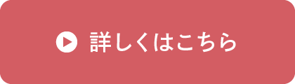 �ڂ����͂�����