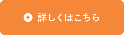 �ڂ����͂�����
