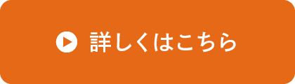 �ڂ����͂�����