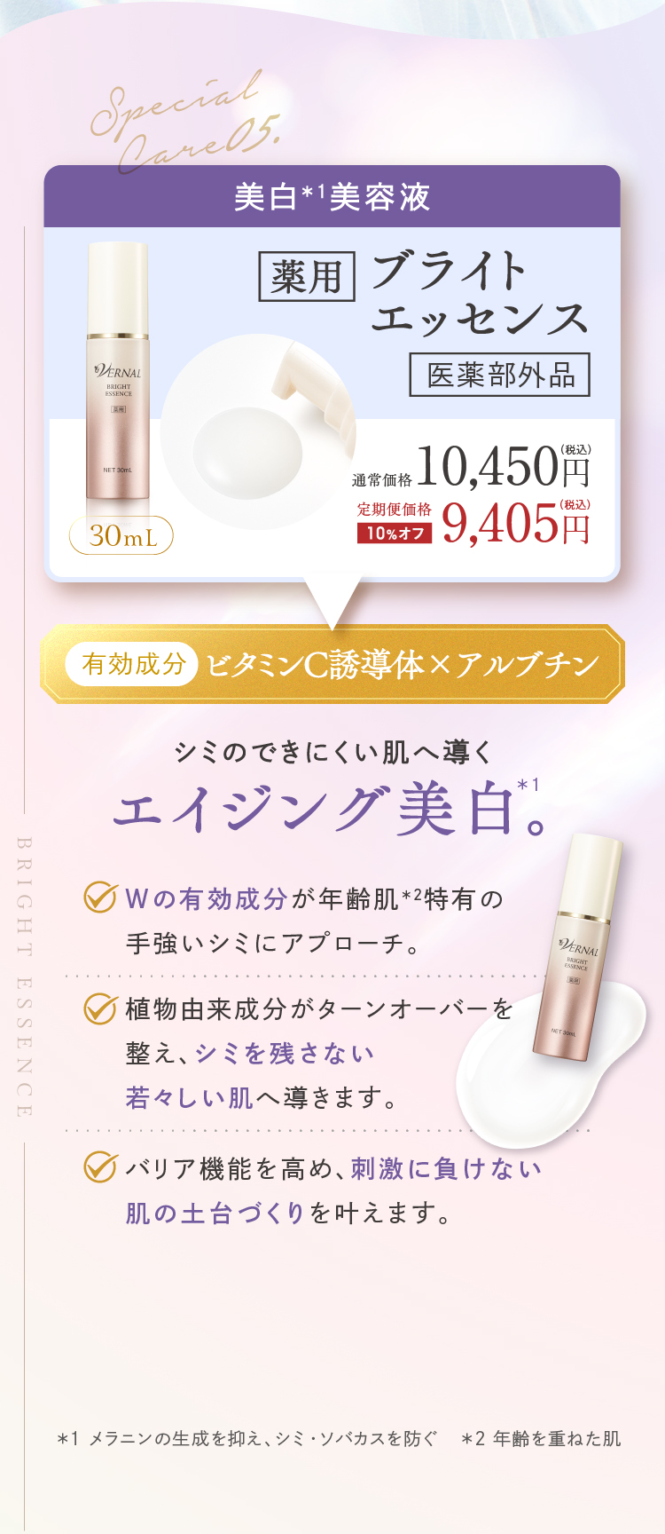 �������e�t ��p �u���C�g�G�b�Z���X ����։��i 10%�I�t 9,405�~(�ō�)