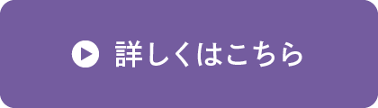 �ڂ����͂�����
