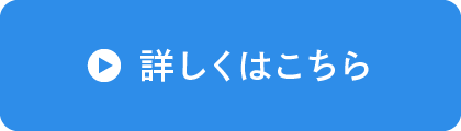 �ڂ����͂�����