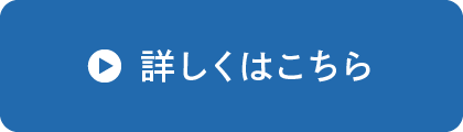 �ڂ����͂�����