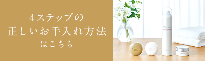 4�X�e�b�v�̐��������������@�͂�����