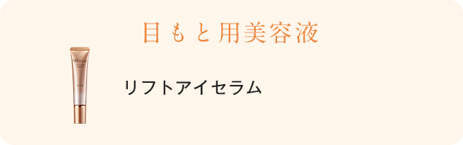 �ڂ��Ɨp���e�t