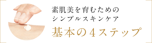 ��{��4�X�e�b�v