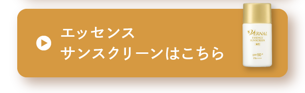 �G�b�Z���X�T���X�N���[���͂�����