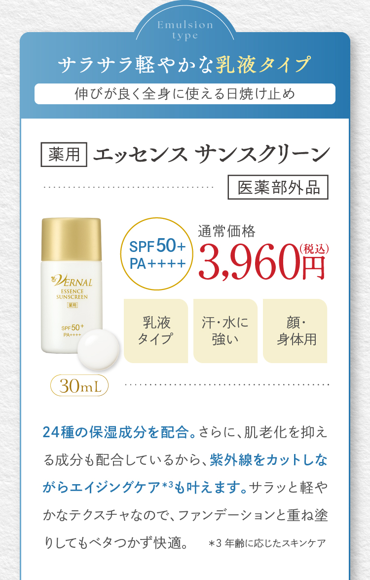 �T���T���y�₩�ȓ��t�^�C�v ��p �G�b�Z���X �T���X�N���[��