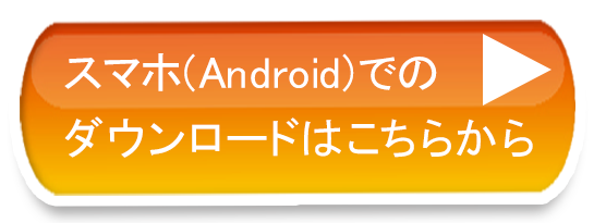 android{^