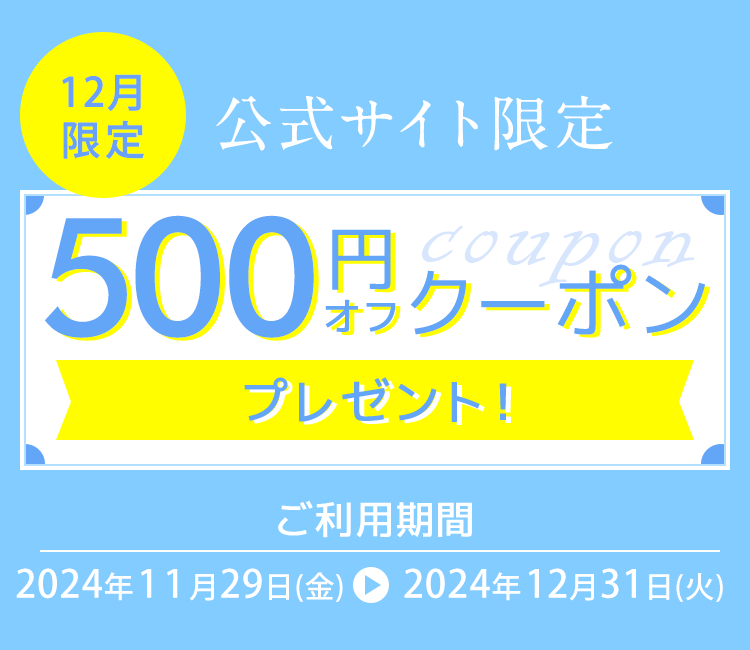 TCg500~ItN[|v[g