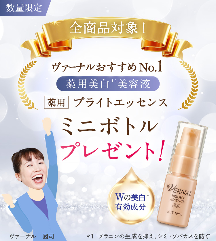 ���@�[�i���S���i�Ώ� ��p �u���C�g�G�b�Z���X �~�j�{�g���v���[���g!