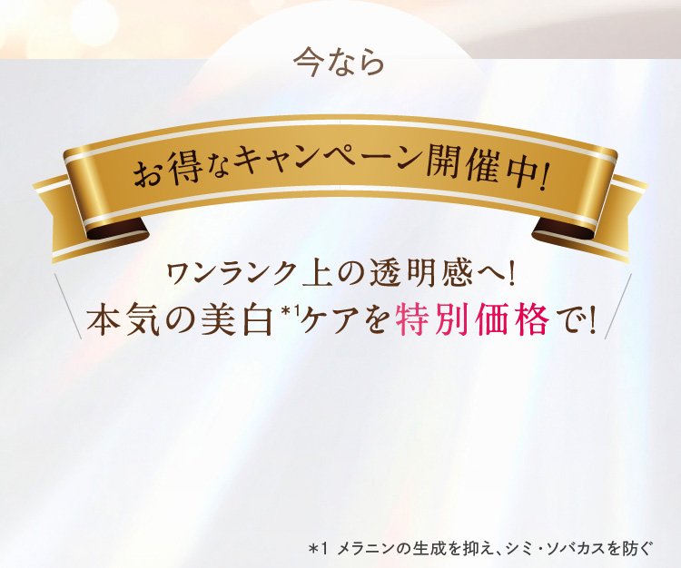 ���Ȃ� �����ȃL�����y�[���J�Ò��I���������N��̓������ցI�{�C�̔���1�P�A����ʉ��i�ŁI