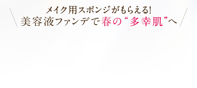 ���C�N�p�X�|���W�����炦��I���e�t�t�@���f�ŏt�́g���K���h��