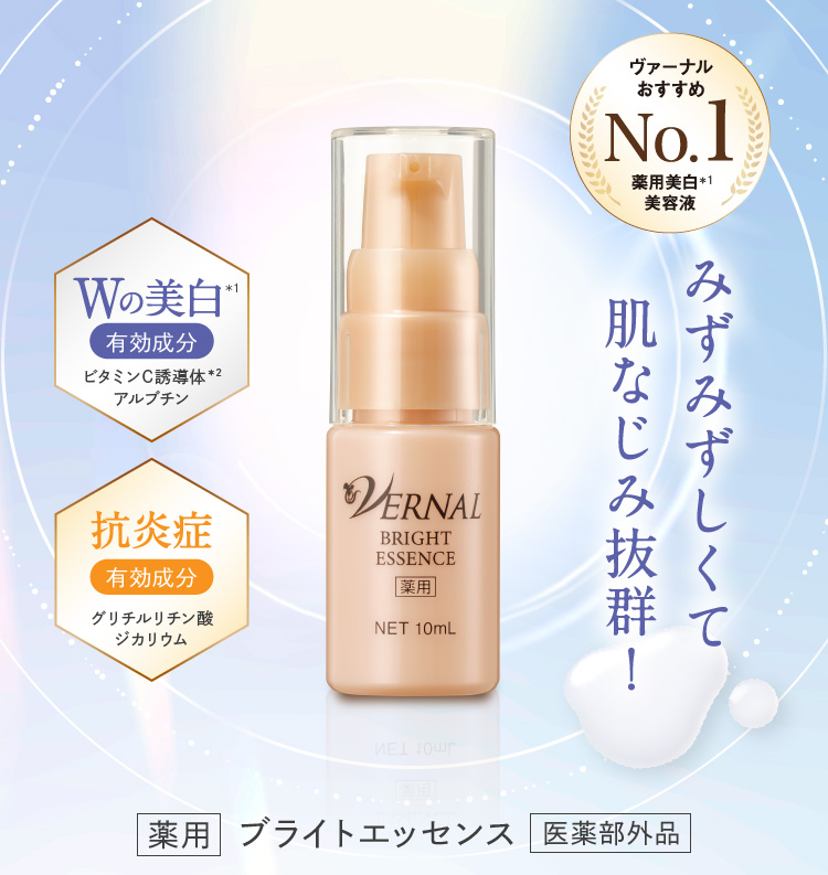 �݂��݂�������  ���Ȃ��ݔ��Q�I��p �u���C�g�G�b�Z���X