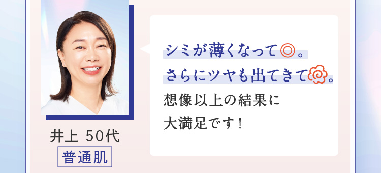 �V�~�������Ȃ��āB����Ƀc�����o�Ă��āB�z���ȏ�̌��ʂɑ喞���ł��I