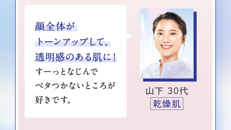 ��S�̂��g�[���A�b�v���āA�������̂��锧�ɁI���[���ƂȂ���Ńx�^���Ȃ��Ƃ��낪�D���ł��B