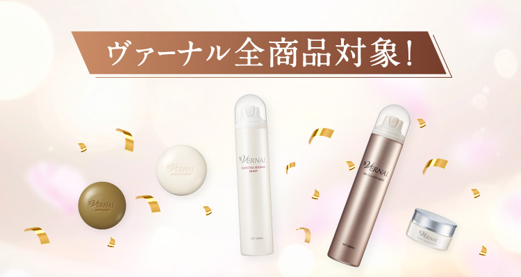 ���@�[�i���S���i�ΏہI