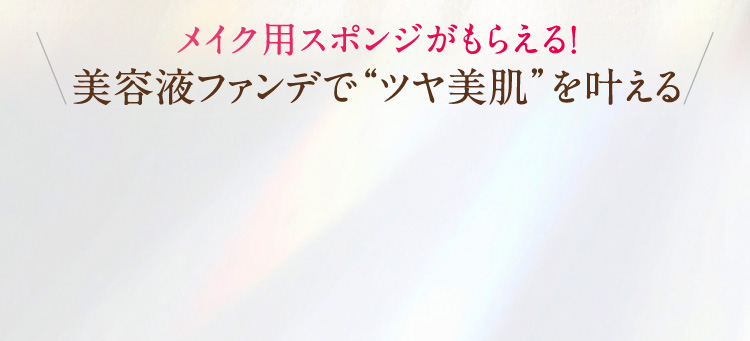 ���C�N�p�X�|���W�����炦��I���e�t�t�@���f�Łg�c�������h��������