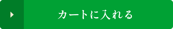 �G���n���X�g�A�N�e�B�u�Z����3���Z�b�g