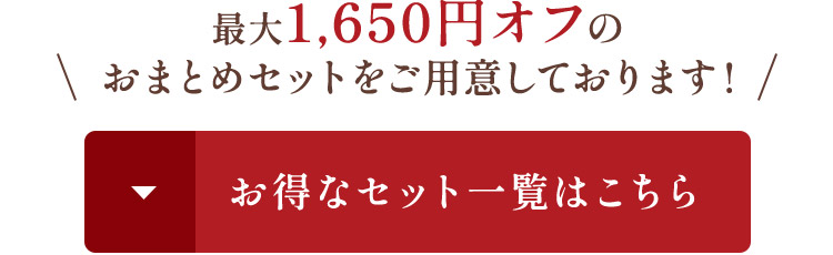 �����ȃZ�b�g�ꗗ�͂�����