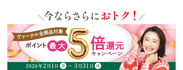 �|�C���g5�{