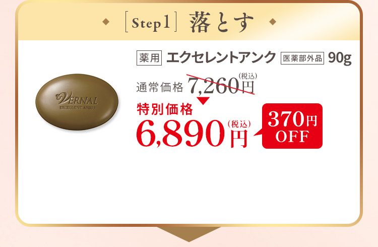 �G�N�Z�����g�A���N