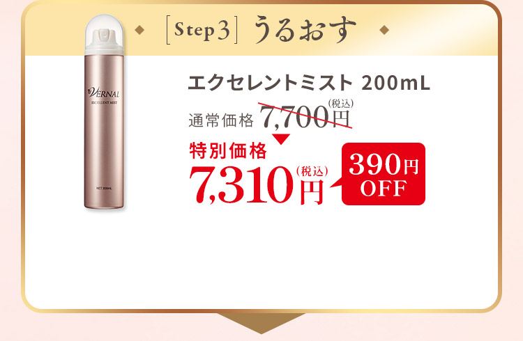 �G�N�Z�����g�~�X�g