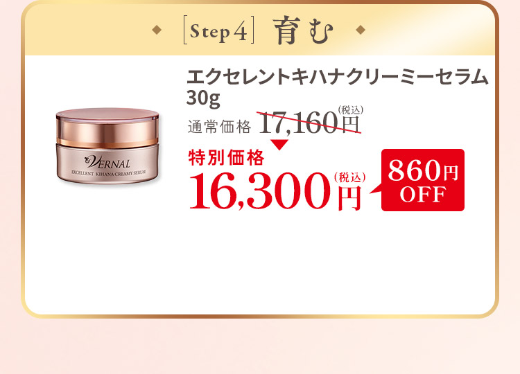 �G�N�Z�����g�L�n�i�N���[�~�[�Z����