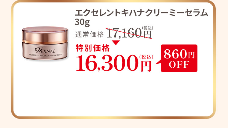 �G�N�Z�����g�L�n�i�N���[�~�[�Z����