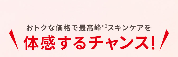 �̊�����`�����X�I