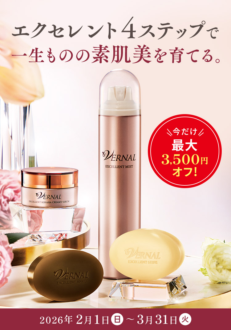 ��������ލō���N���[���@�G�N�Z�����g�L�n�i�N���[�~�[�Z����