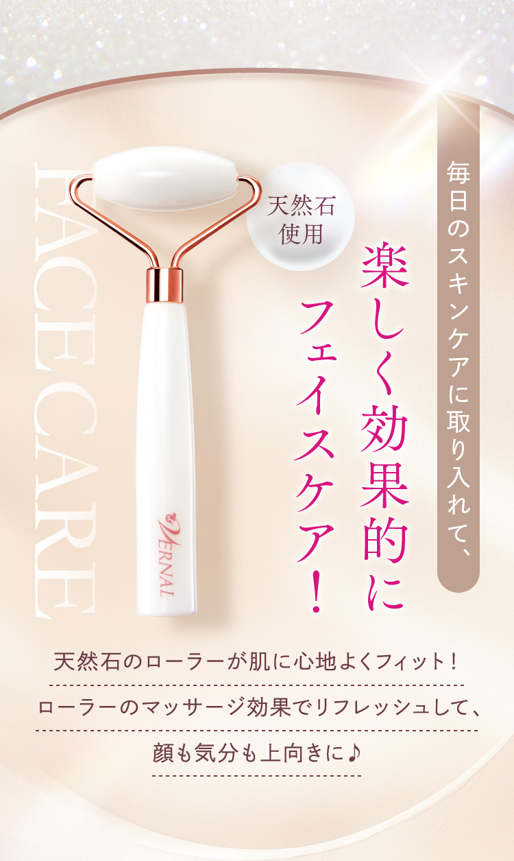 ̃XLPAɎāAyʓIɃtFCXPAI