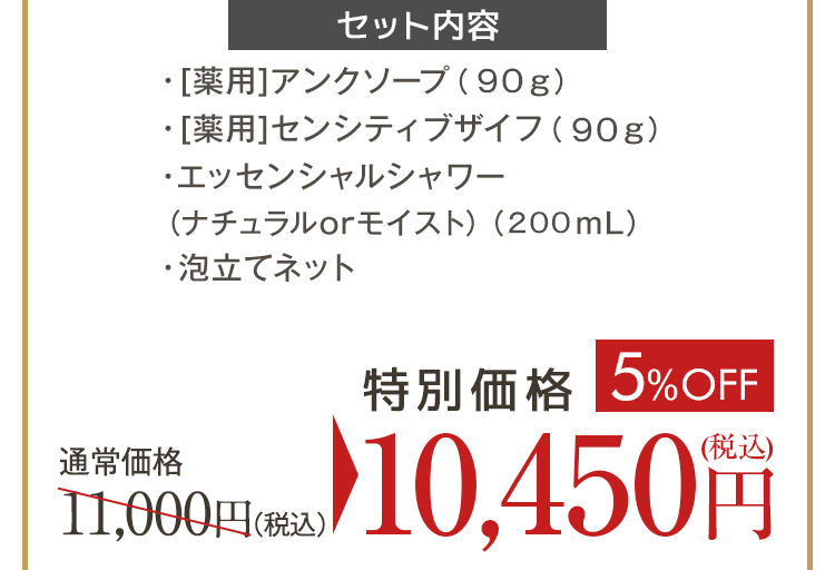 8%OFFI