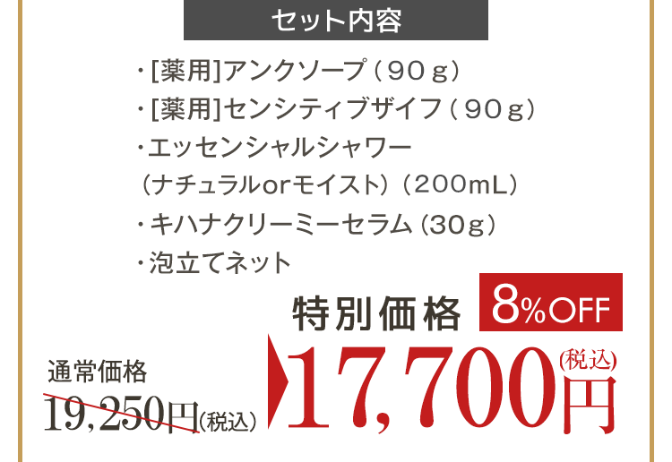 8%OFFI