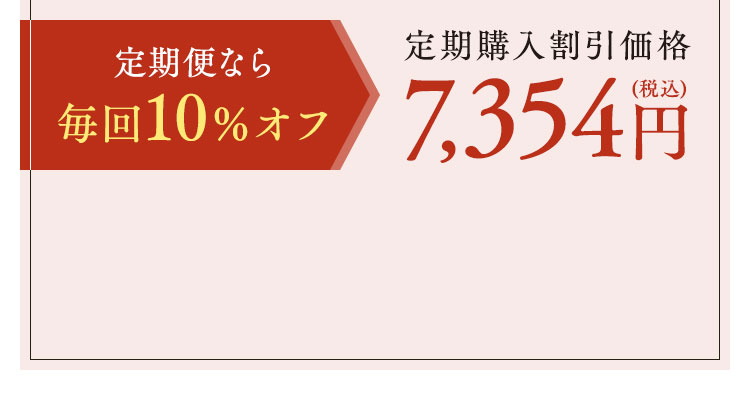 キハナ増量キャンペーン｜石鹸洗顔のヴァーナル＜公式サイト＞