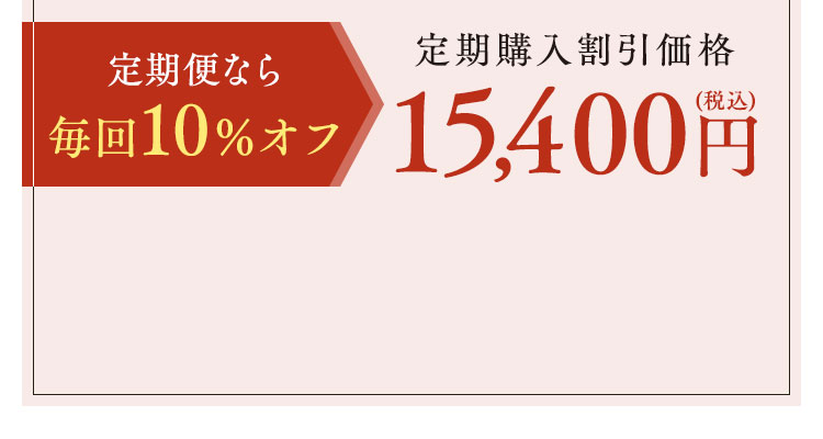 キハナ増量キャンペーン｜石鹸洗顔のヴァーナル＜公式サイト＞