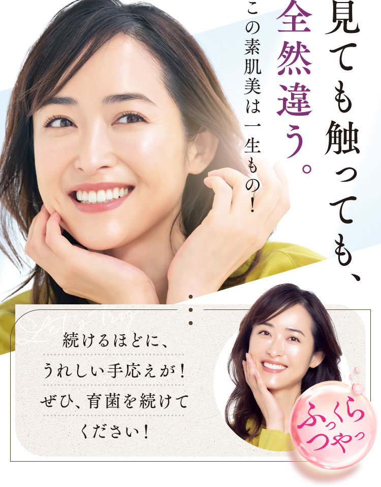 キハナ増量キャンペーン｜石鹸洗顔のヴァーナル＜公式サイト＞