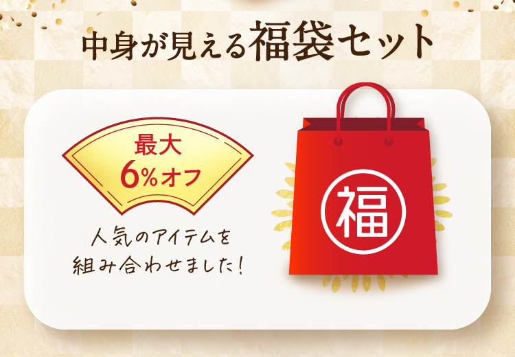 新春キャンペーン｜石鹸洗顔のヴァーナル＜公式サイト＞