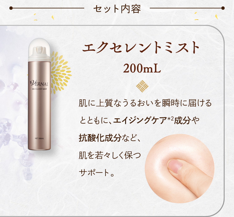 会員制度がリニューアルします！｜石鹸洗顔のヴァーナル＜公式